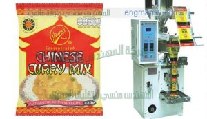 تعبئة وتغليف بهارات حبيبات تعبئة مواد جافة في اكياس من شركة المهندس منسى