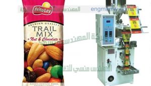 تعبئة وتغليف لوز والبندق فى اكياس اوتوماتيك