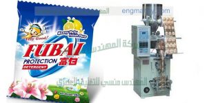 ماكينات تعبئة وتغليف مسحوق غسيل برسيل اريال تايد