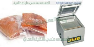 تغليف فاكيوم حجرة واحدة صغيرة