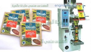 خط تعبئة الشاي في أكياس