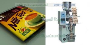 خط تعبئة الشاي و المتة في أكياس صناعة بمواصفات اوربية