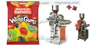 خط تعبئة و تغليف اللبان و تعبئة النوجا و تعبئة الحلويات في اكياس ملحومة من الخلف