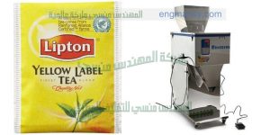 خط تغليف و تعبئة شاي