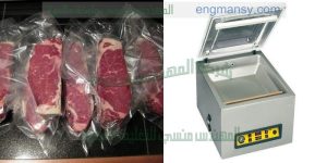 شفط الهواء من اكياس اللحمه باحجامها المختلفه لحفظها من البكتريا باستخدام ماكينه فاكيوم