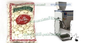 ماكينات تعبئة حبوب نصف أوتوماتيك بالوزن
