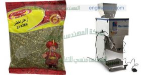 ماكينات تعبئة وتغليف بودر بهارات