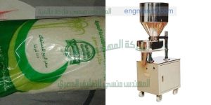 ماكينات تعبئة وتغليف لتعبئة السكر على اكياس التموين