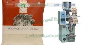 ماكينة إنتاج الأكياس البلاستيك تعبئة جميع أنواع الحبوب و المكسرات