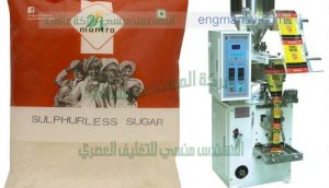 ماكينة إنتاج الأكياس البلاستيك تعبئة جميع أنواع الحبوب و المكسرات