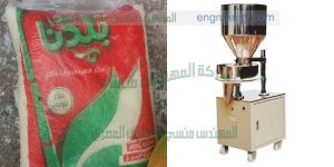 ماكينة البقوليات وتعبئة الارز وسكر التموين