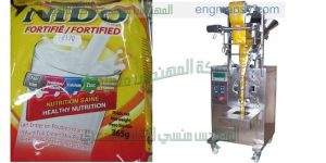 ماكينة التعبئة الحلزونية للحليب والمواد البودرة