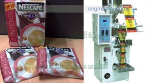 ماكينة تعبئة أتوماتيك لأكياس الاكسبريسو