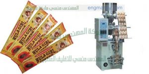 ماكينة تعبئة أتوماتيك لأكياس الاكسبريسو و أكياس النسكافيه وأكياس القهوة سريعة التحضير