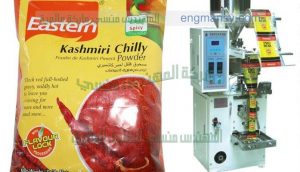 ماكينة تعبئة أتوماتيك لجميع أنواع البهارات في أكياس ذات لحام خلفي سنتر سيلنج