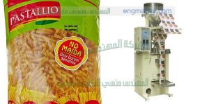 ماكينة تعبئة أتوماتيك للمكرونة في اكياس لحام سنتر التى نقدمها نحن شركة ام توباك للتغليف