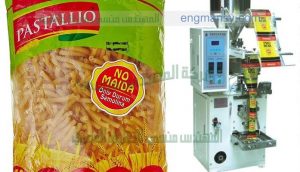 ماكينة تعبئة أتوماتيك للمكرونة في اكياس لحام سنتر التى نقدمها نحن شركة ام توباك للتغليف