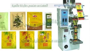 ماكينة تعبئة أتوماتيكية لحبوب الرمان المجففة