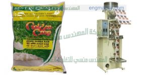 ماكينة تعبئة أكياس الأرز التى نقدمها نحن ام تو باك