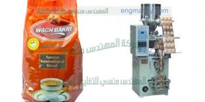 ماكينة تعبئة اتوماتيك للشاي و الاعشاب وتغليفها في اكياس