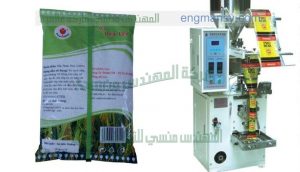 ماكينة تعبئة اكياس