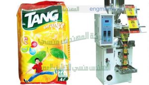 ماكينة تعبئة اكياس حبوب تانج الآتوماتيكية