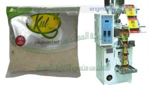 ماكينة تعبئة الارز