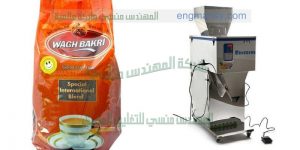 ماكينة تعبئة البودرة