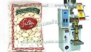ماكينة تعبئة الحبوب في اكياس