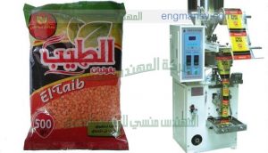ماكينة تعبئة الحبوب و الحبيبات الحجمية في اكياس