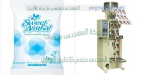 ماكينة تعبئة الحبيبات و الحبوب بنظام معياري في أكياس ذات لحام خلفي أتوماتيك