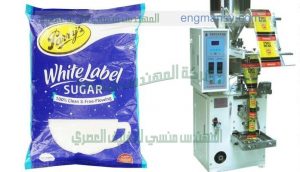 ماكينة تعبئة السكر بأكياس كبيرة شركة المهندس منسي لماكينات التعبئة والتغليف
