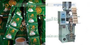 ماكينة تعبئة الشاي شركة المهندس منسى للتغليف الحديث