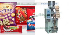 ماكينة تعبئة الفول السوداني في اكياس