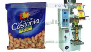 ماكينة تعبئة الفول السوداني في اكياس ماكينة تعبئة المحمصات في اكياس
