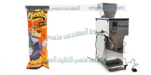 ماكينة تعبئة الكاراتية والسناك في اكياس