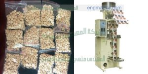 ماكينة تعبئة اللب الخشب فى اكياس