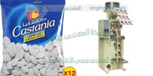 ماكينة تعبئة اللب الخشب فى اكياس بسعر مغرى