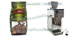 ماكينة تعبئة اللب الخشب فى اكياس بلاستيكية