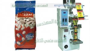 ماكينة تعبئة اللب في اكياس