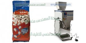 ماكينة تعبئة اللب في اكياس