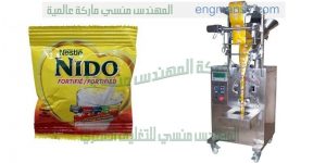 ماكينة تعبئة اللبن البودرة في اكياس الاتوماتيكية