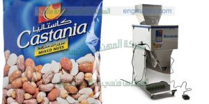 ماكينة تعبئة المحمصات في اكياس