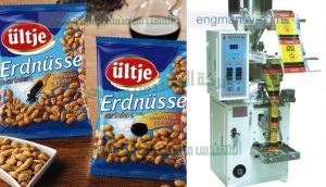 ماكينة تعبئة المحمصات والمكسرات في اكياس التى نقدمها نحن شركة المهندس منسى