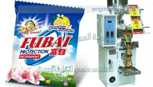 ماكينة تعبئة المساحيق و تعبئة منظفات الغسيل في أكياس ذات لحام سنتر سيلنج