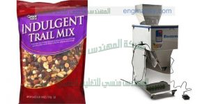 ماكينة تعبئة المكسرات تعبئة البندق تعبئة اللوز في أكياس