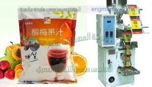 ماكينة تعبئة بودرة العصير
