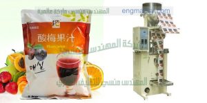 ماكينة تعبئة بودرة العصير