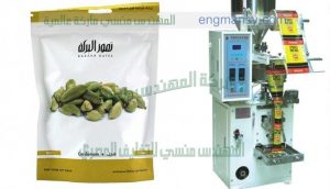 ماكينة تعبئة جميع أنواع البهارات في أكياس