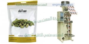 ماكينة تعبئة جميع أنواع البهارات في أكياس